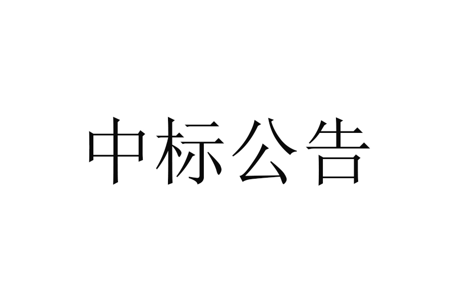 甘肅傳祁甘味乳業(yè)有限責(zé)任公司日處理1200噸乳品加工廠建設(shè)項(xiàng)目——車間室內(nèi)地面、墻面磚裝飾工程