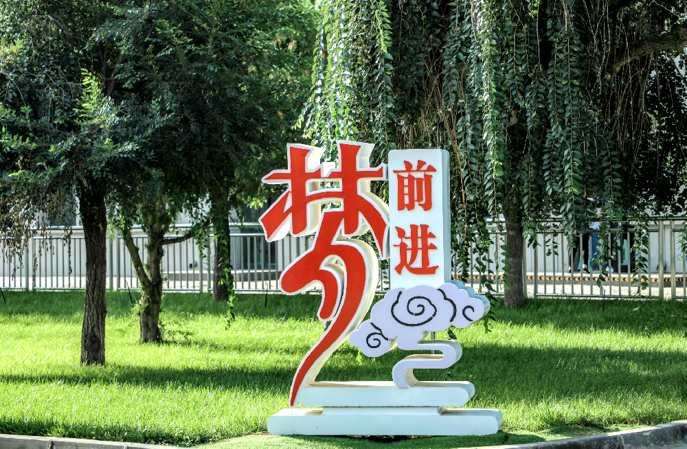 摒棄自由主義，轉(zhuǎn)變工作作風(fēng)