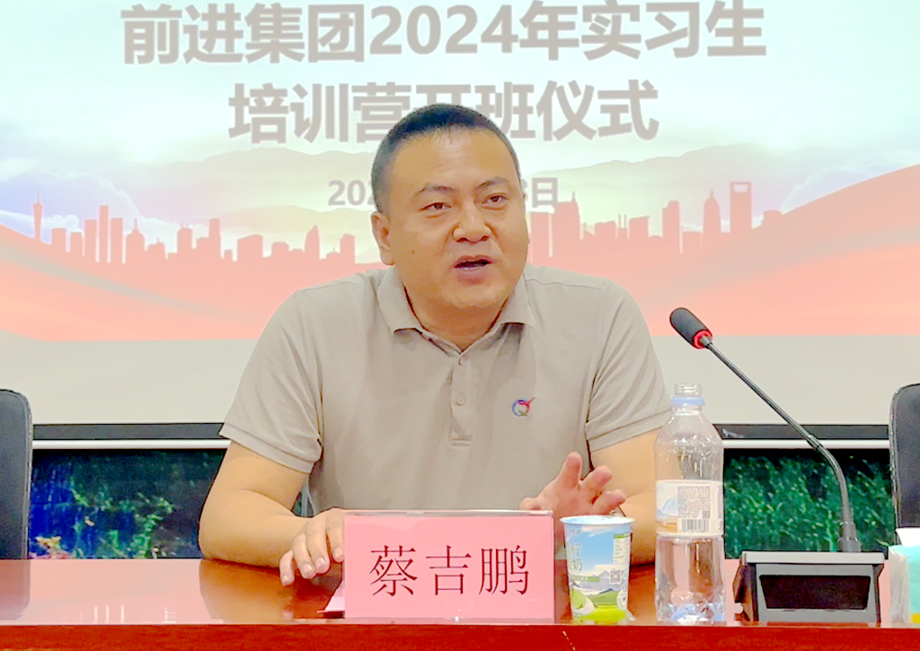 微信圖片_20240718142556.png