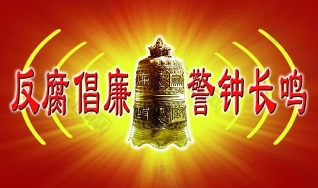 甘肅前進(jìn)牧業(yè)到甘州區(qū)看守所開展警示教育主題黨日活動(dòng)
