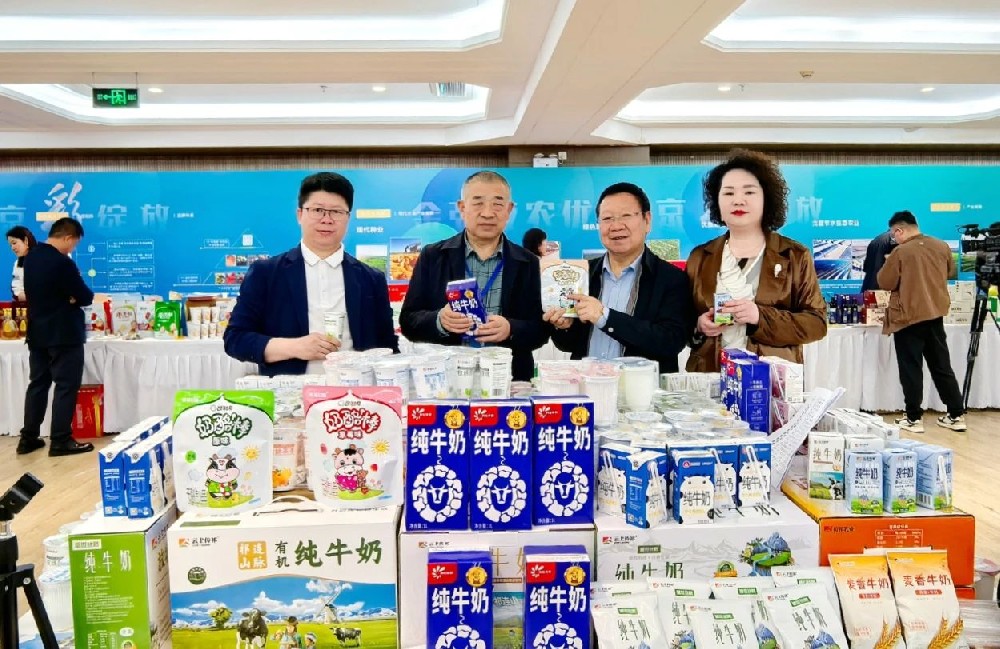 甘肅前進(jìn)集團(tuán)傳祁乳業(yè)產(chǎn)品在京亮相