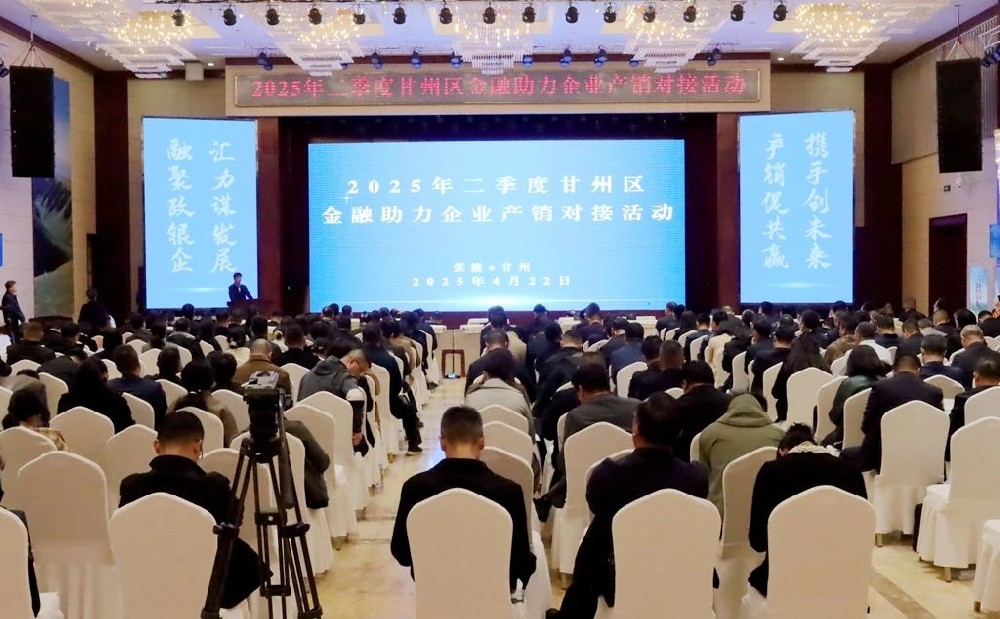 銀企攜手謀發(fā)展，授信簽約促共贏
