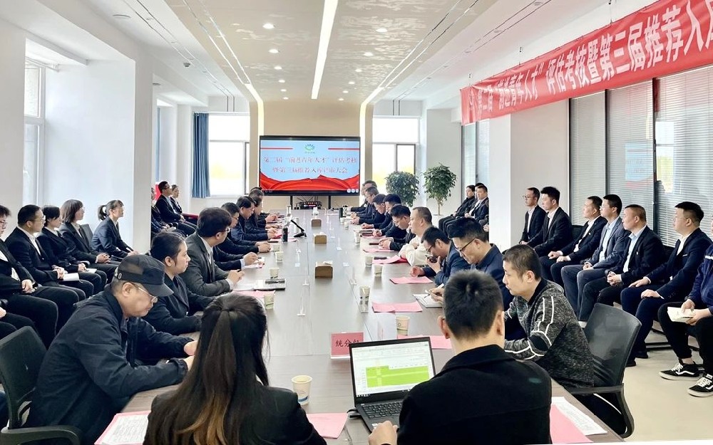 甘肅傳祁甘味乳業(yè)召開第二屆“前進青年人才”評估考核暨第三屆推薦入庫評審大會