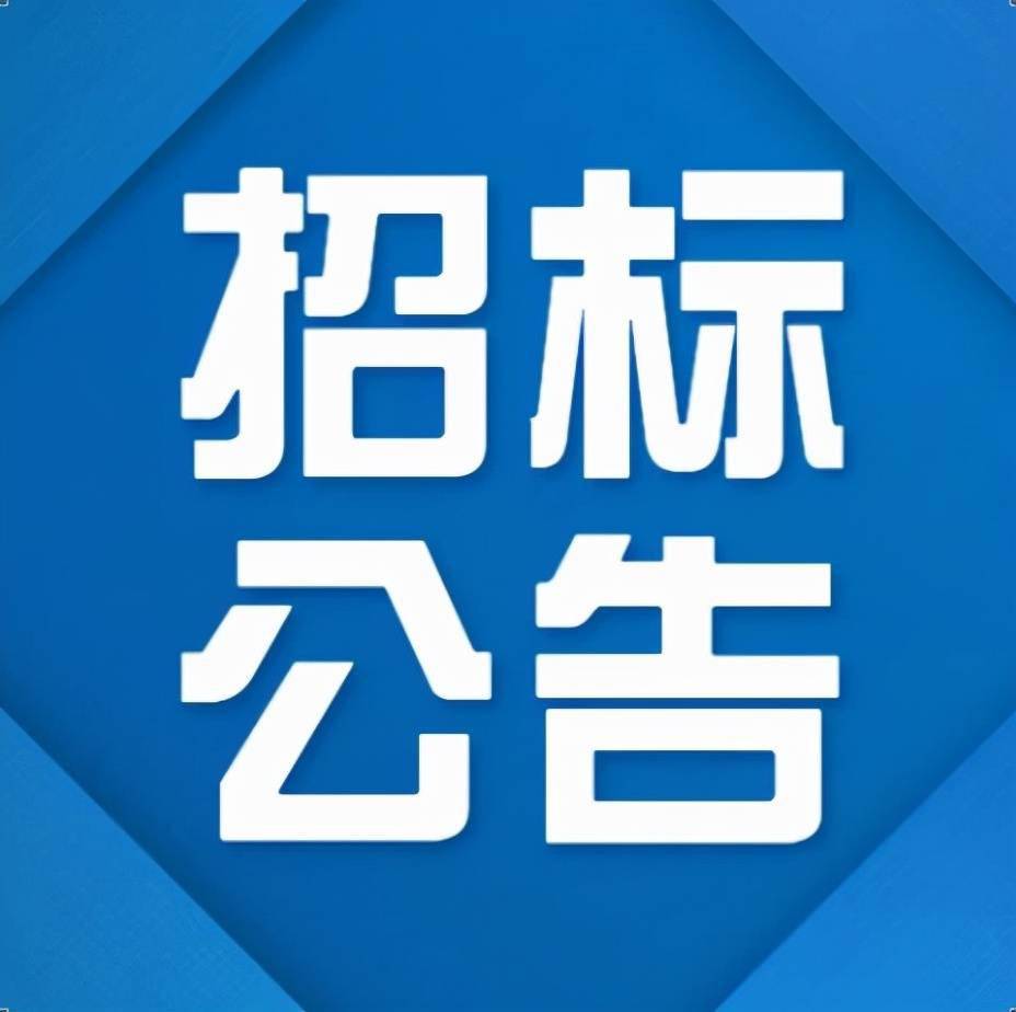 甘肅前進牧業(yè)科技有限責任公司美國輝瑞獸藥采購項目公開招標公告